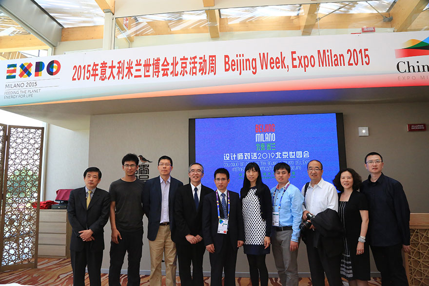 【工作】2015年6月世园会项目组参加米兰世博会北京活动周的活动