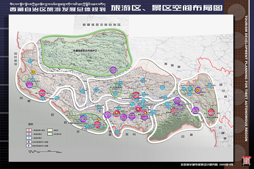 项目成果图-旅游发展空间总体布局图