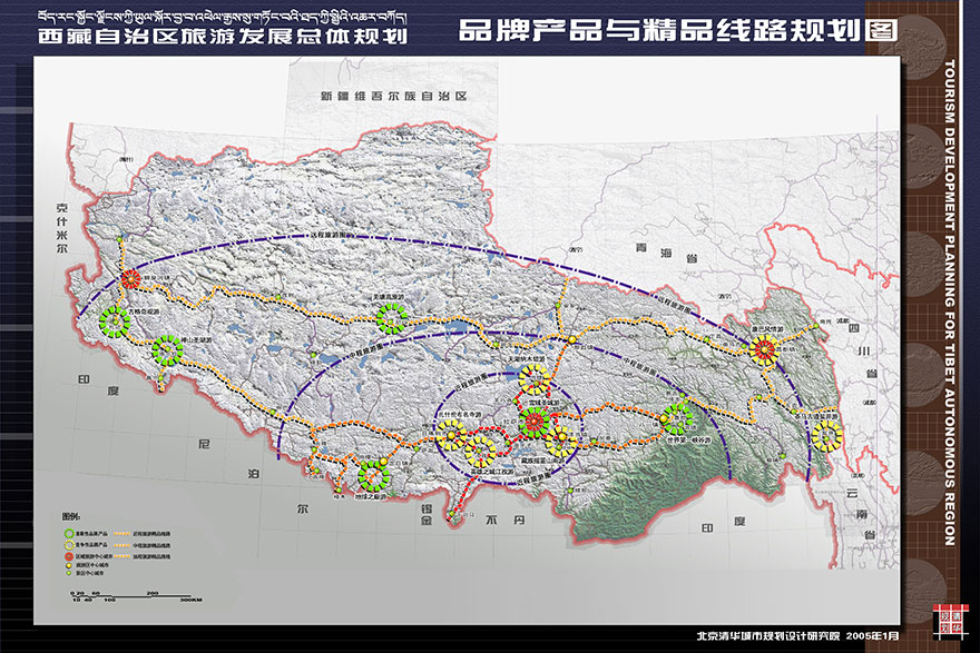 项目成果图-西藏自治区旅游品牌产品与精品路线规划图