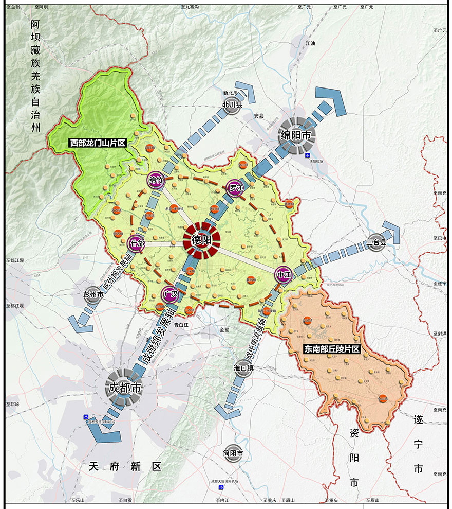 德阳市新型城镇化规划实践示意图