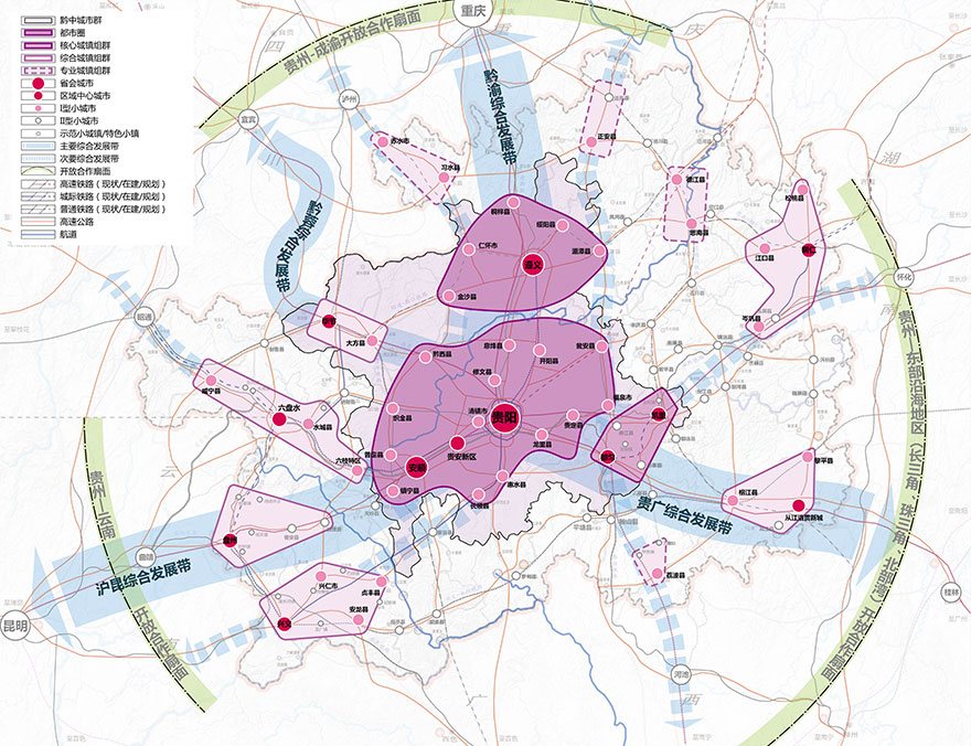 贵州省新型城镇化规划实践示意图